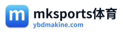 mksports体育